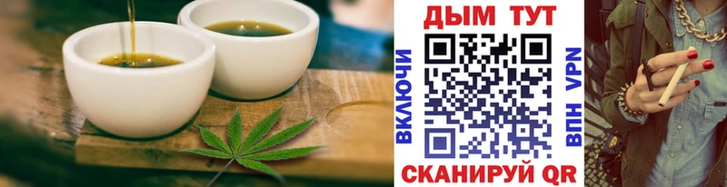 mega   где продают   Электрогорск  Cannafood марихуана 