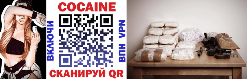 omg ссылка Электрогорск COCAIN 97%