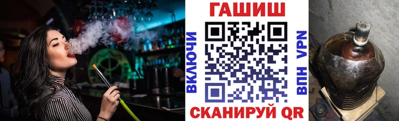купить закладку Электрогорск ГАШИШ гарик