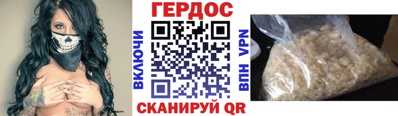 ГЕРОИН Афган  Электрогорск 