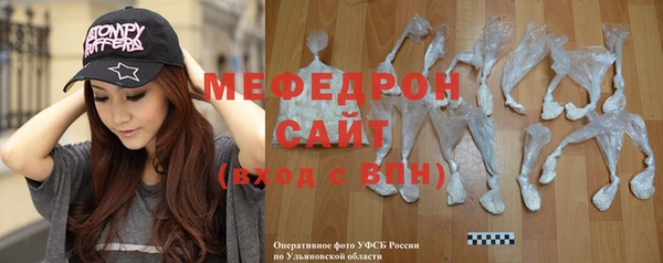 хмурый Богородск