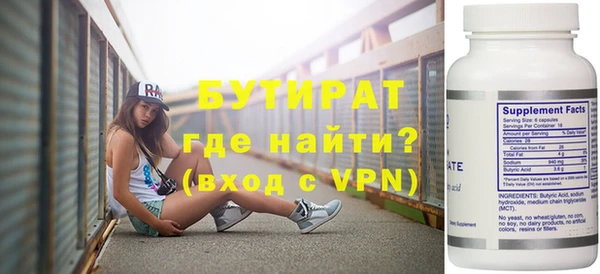 хмурый Богородск