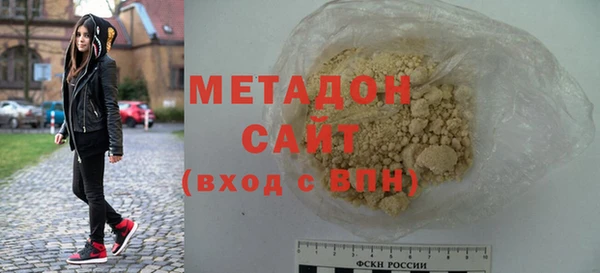 гидра Богородицк
