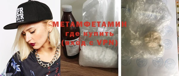 скорость mdpv Богданович