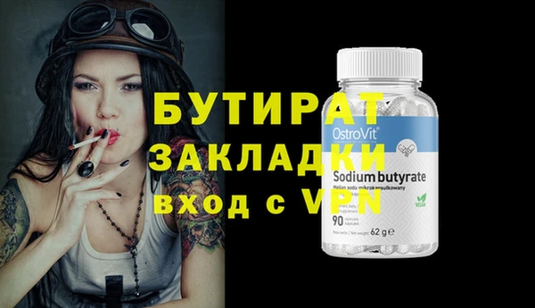 хмурый Богородск