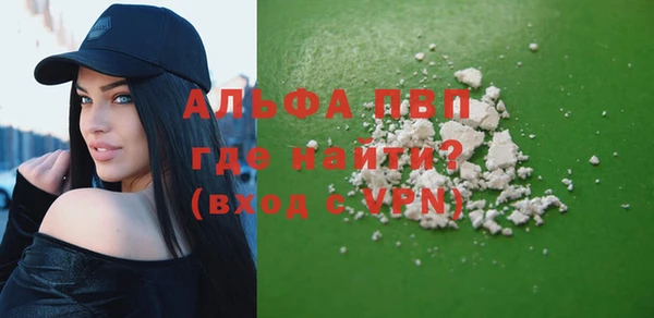 скорость mdpv Богданович