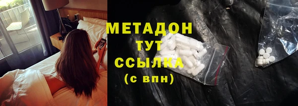 кокаин колумбия Бугульма