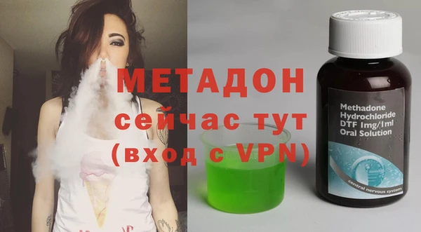 хмурый Богородск