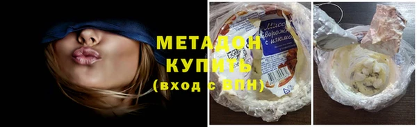 марки nbome Бородино