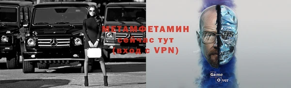 марки nbome Бородино