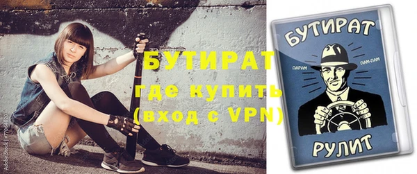 хмурый Богородск