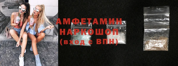 хмурый Богородск