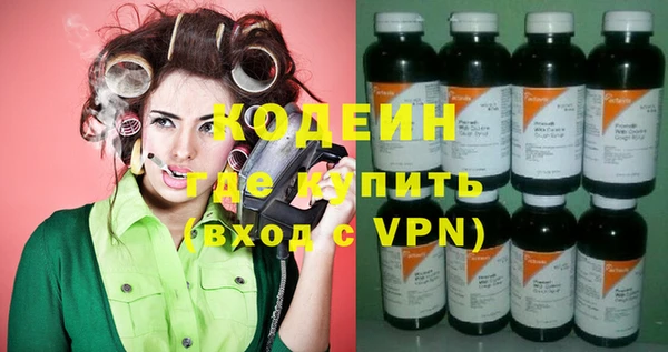 кокаин колумбия Бронницы