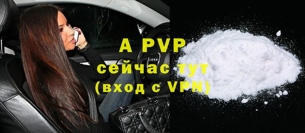 скорость mdpv Богданович