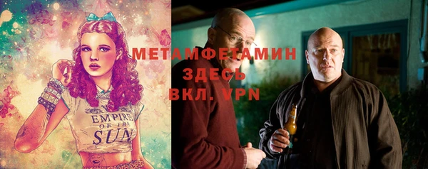 хмурый Богородск
