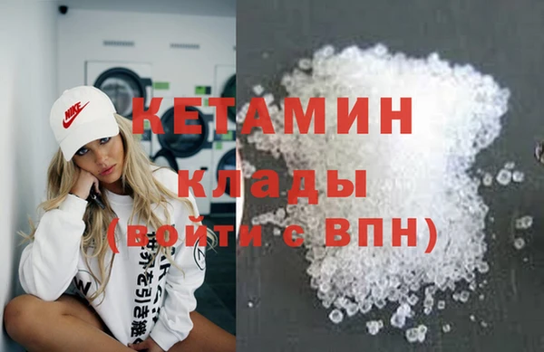 хмурый Богородск