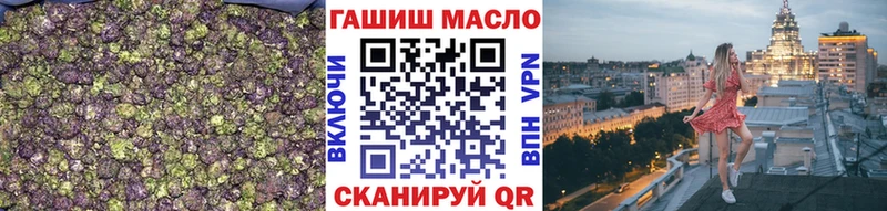 купить  цена  Электрогорск  Дистиллят ТГК концентрат 